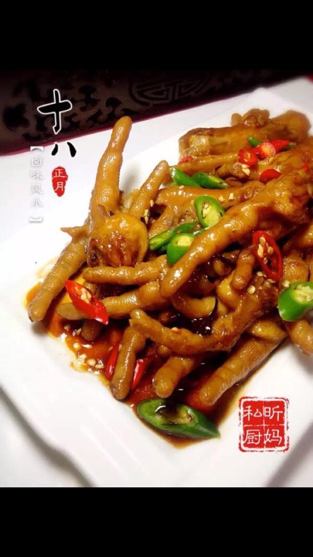 卤凤爪的做法