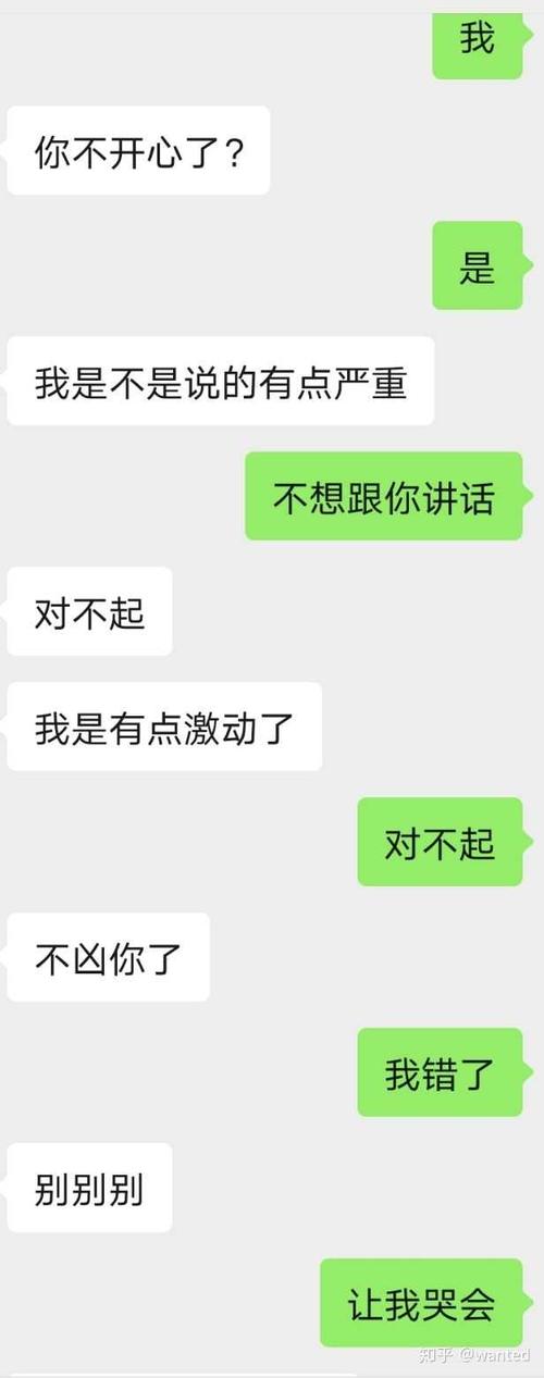 怎么样哄男孩子