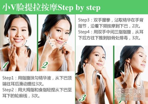 运动后按摩方法