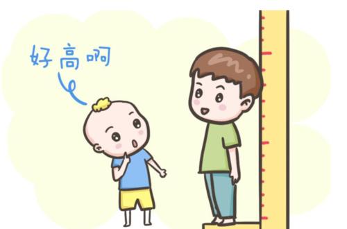 怎么能让孩子长高