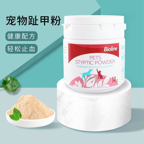 什么东西可以替代宠物止血粉
