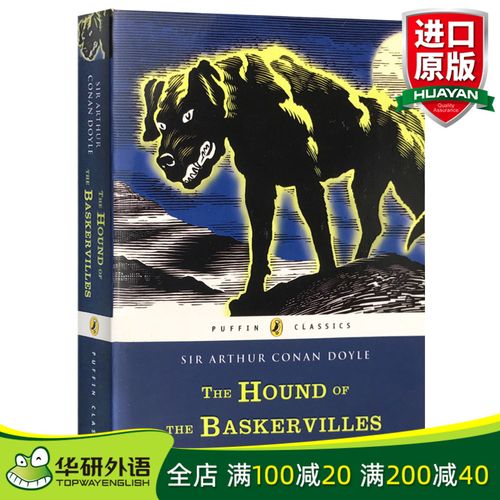 猎狗训练书