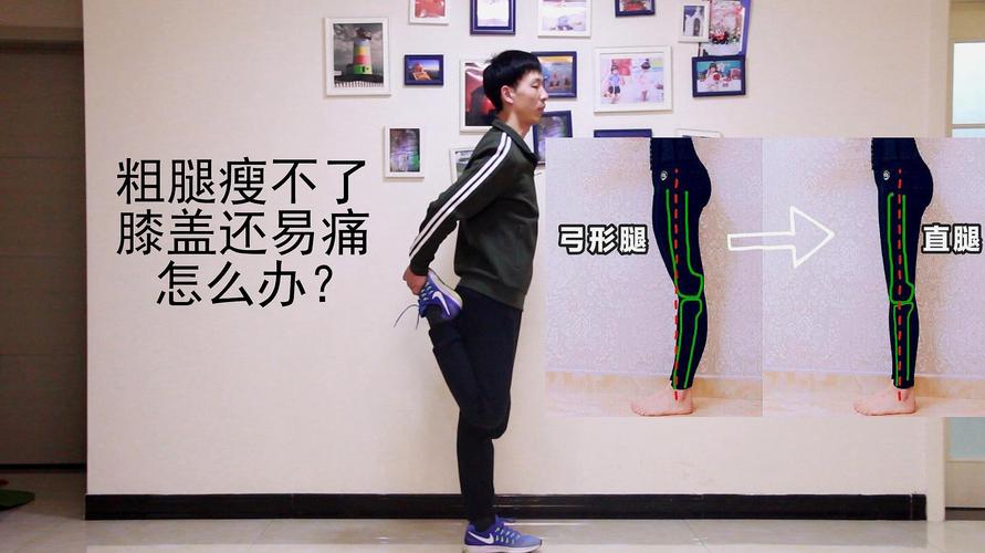 男士 瘦腰运动 视频