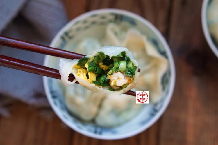 水饺做法