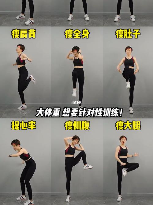 适合在家的减脂运动