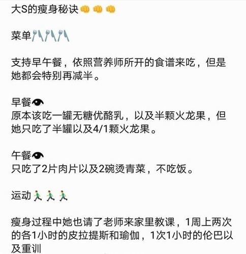 减肥运动清单
