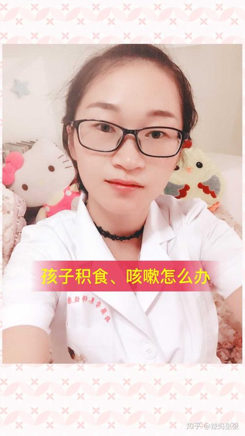 孩子咳嗽厉害怎么办