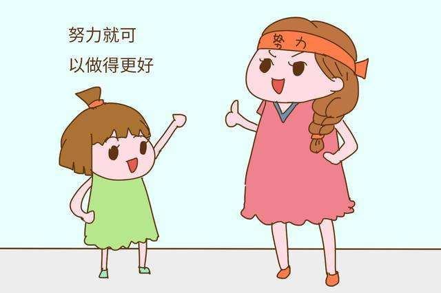 怎么鼓励孩子进步