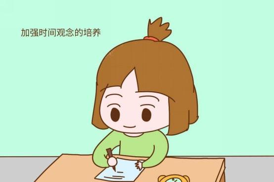 孩子自律性太差怎么办