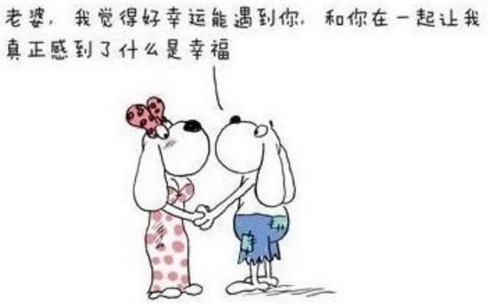 怎么哄女孩子高兴