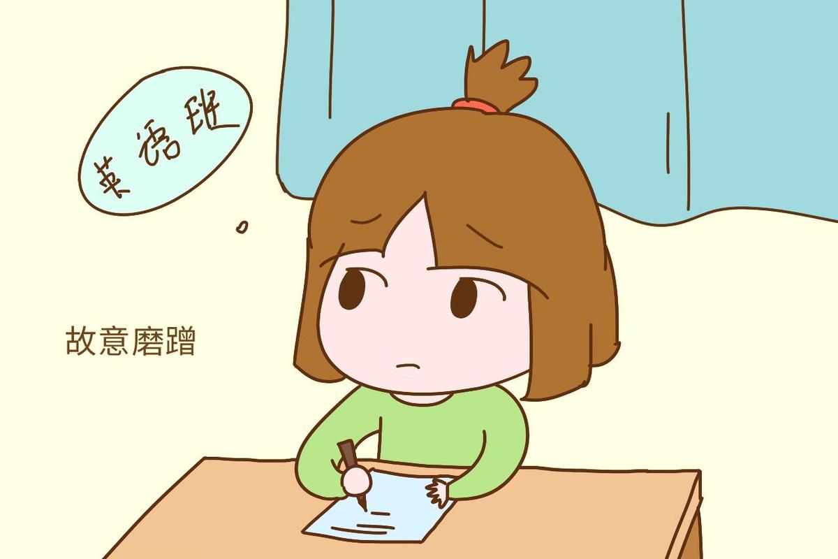 孩子写作业慢怎么办