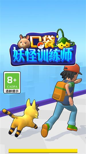 怎样成为宠物训练师