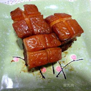 腐乳肉的做法