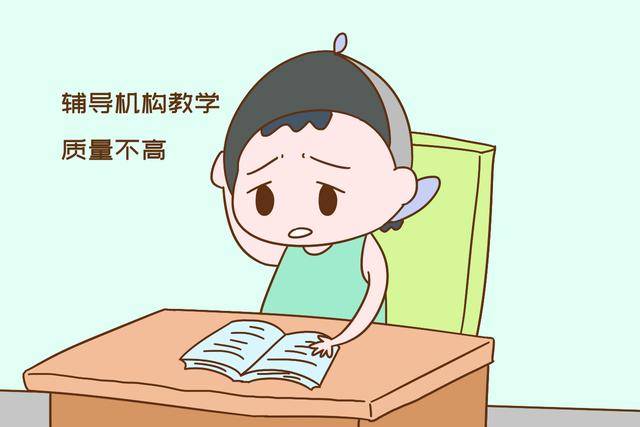 孩子学习学不进去怎么办