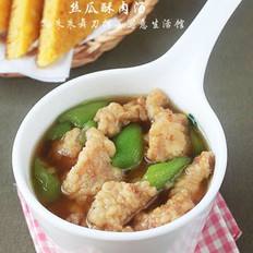炖醋肉的做法