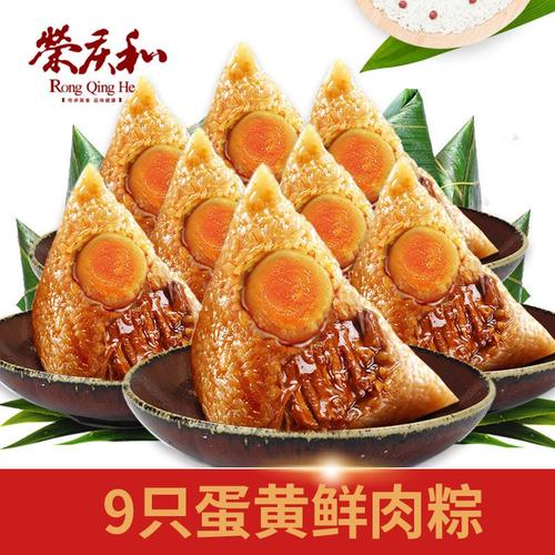 端午粽子的做法