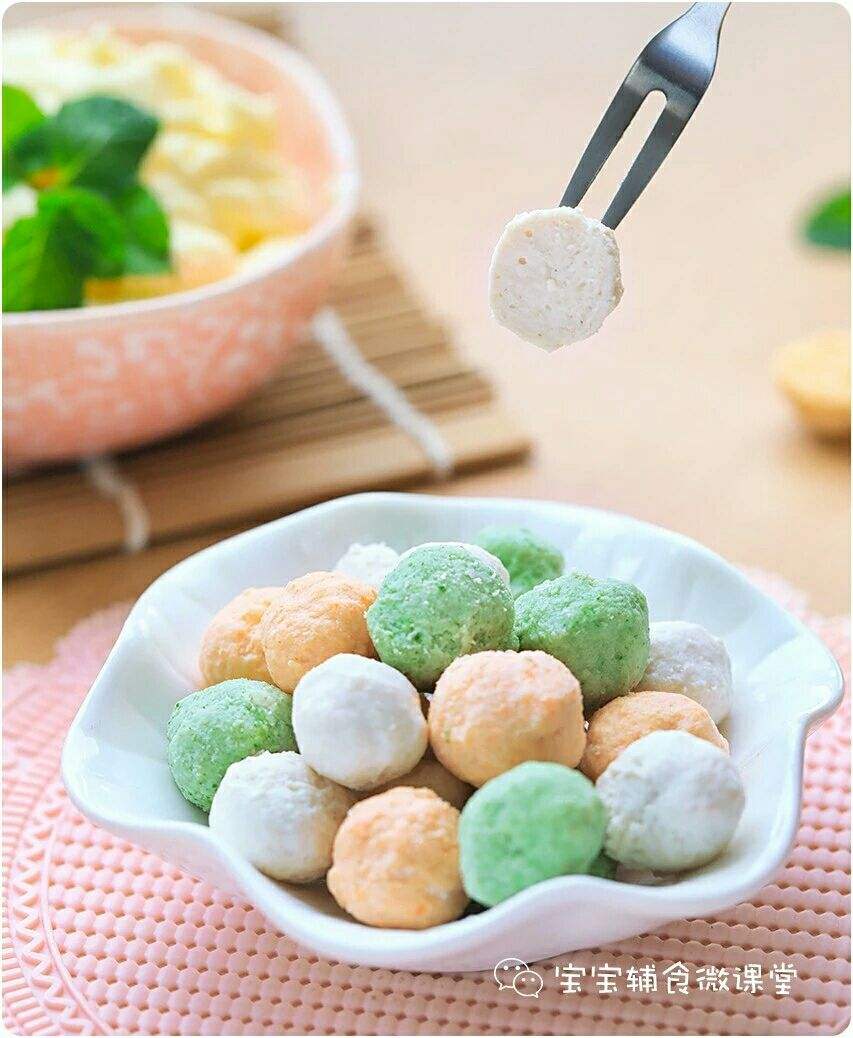 三色丸子做法