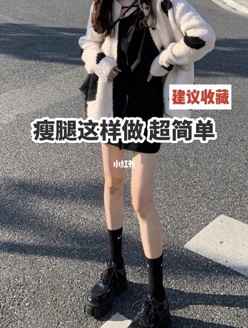 初三学生最好瘦大腿的运动