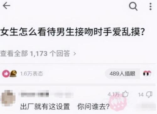 怎么泡男孩子
