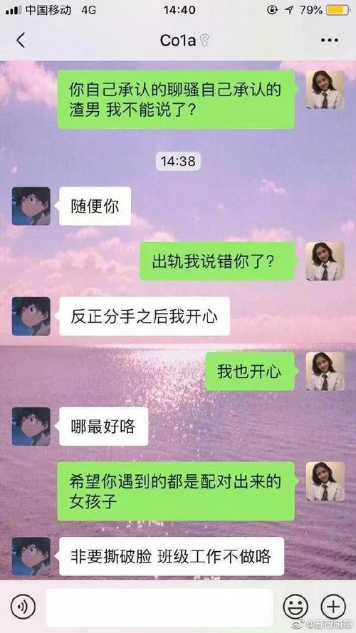 女孩子分手了怎么安慰