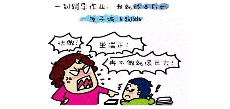 孩子不想做作业怎么办