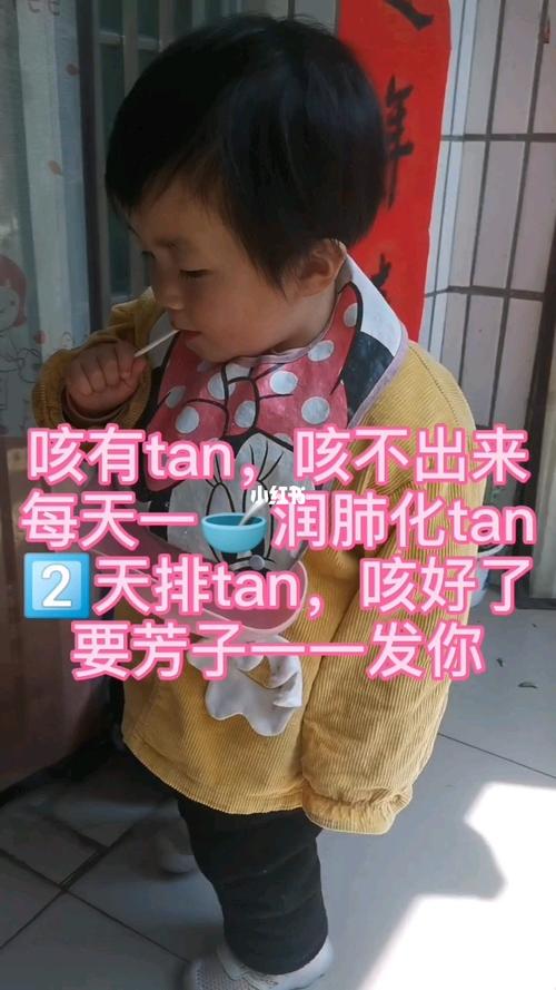 小孩子痰咳不出来怎么办