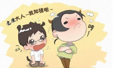 女孩子生气怎么哄