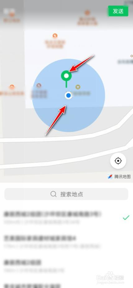 微信公众号怎么定位