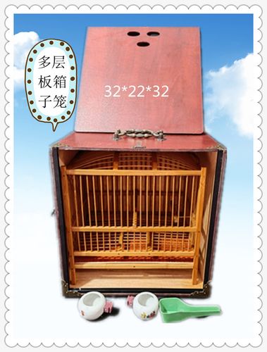 笼内训练选取箱子