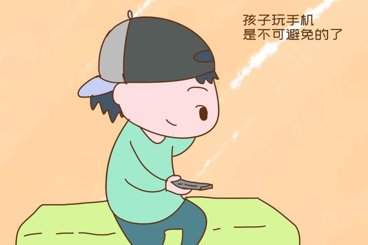 怎么让孩子戒掉手机