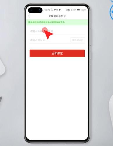 拼多多子账号怎么登陆