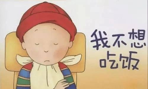 孩子发烧不爱吃饭怎么办