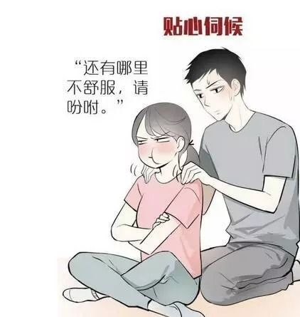 怎么去哄女孩子