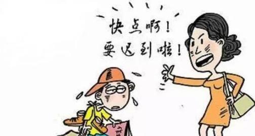 小孩子拖拉磨蹭怎么办