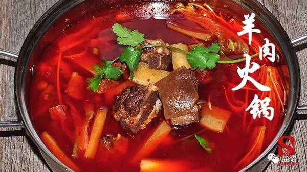 川味羊肉火锅做法