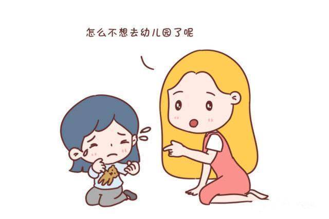 孩子不去上学怎么办