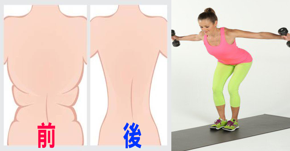 运动减腰两侧赘肉