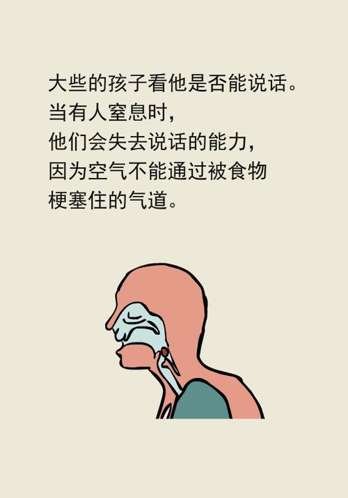喉咙卡住东西了怎么办
