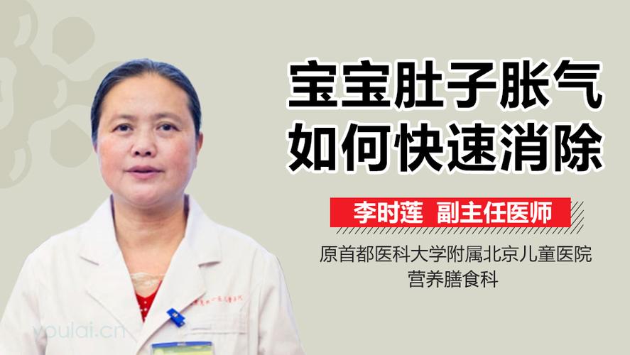五岁孩子肚子胀气怎么办