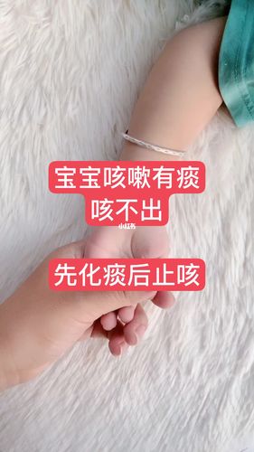 孩子半夜咳嗽怎么缓解