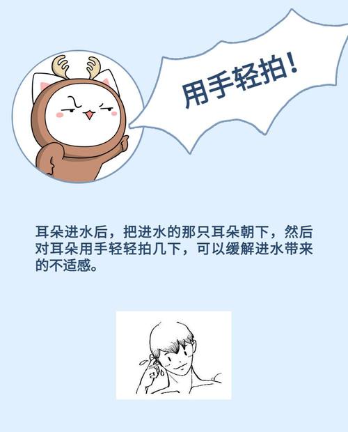 孩子耳朵进水怎么办