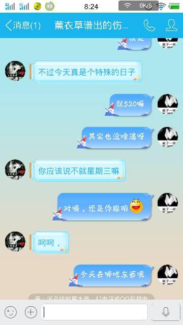 怎么和女孩子表白