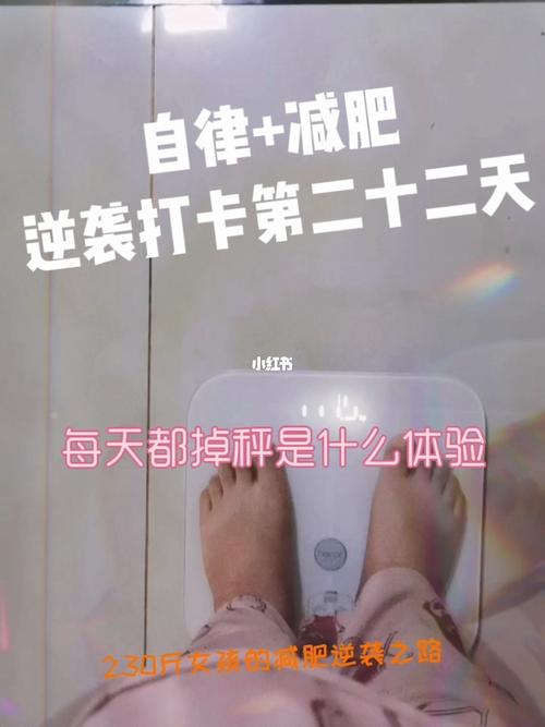 运动减肥不掉称的原因