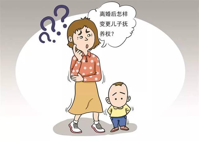 离婚想要孩子怎么办
