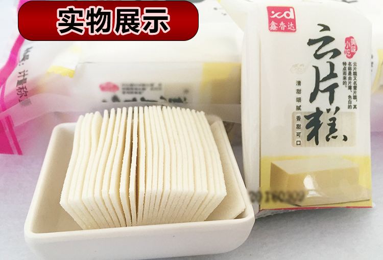雪片糕的做法