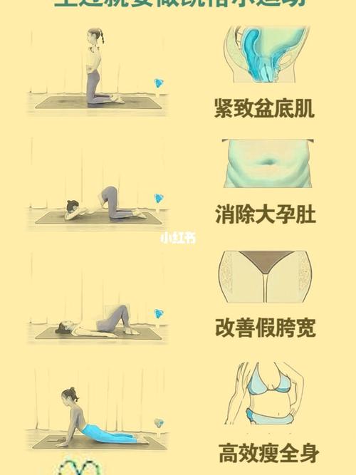 剖腹产后运动该怎么样去锻炼