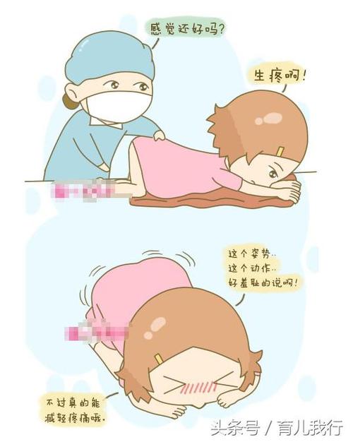 怎么怀孩子