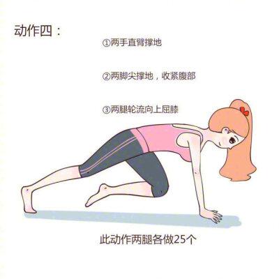 最好的腹部减肥运动