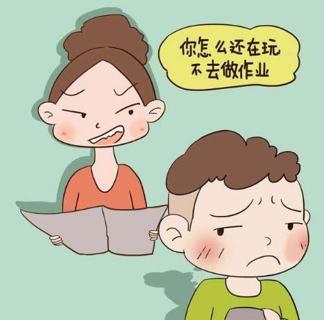 孩子学习懒惰怎么办