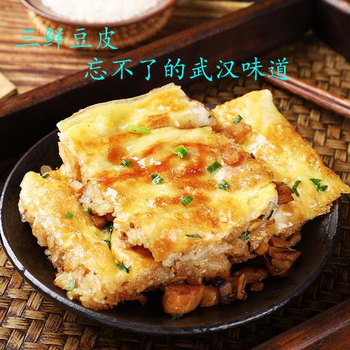 老通城豆皮的做法